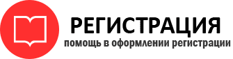 прописка в Красногорске id729047